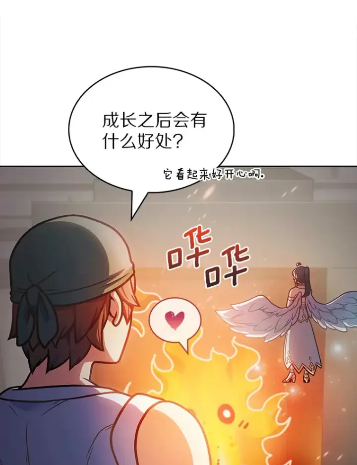 《只有我被神遗弃》32.伽马选项图62
