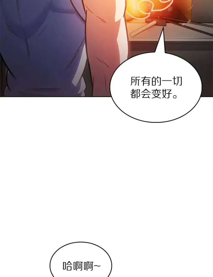 《只有我被神遗弃》32.伽马选项图63