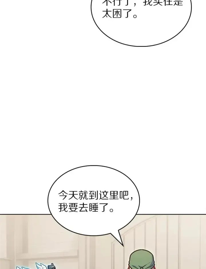 《只有我被神遗弃》32.伽马选项图65