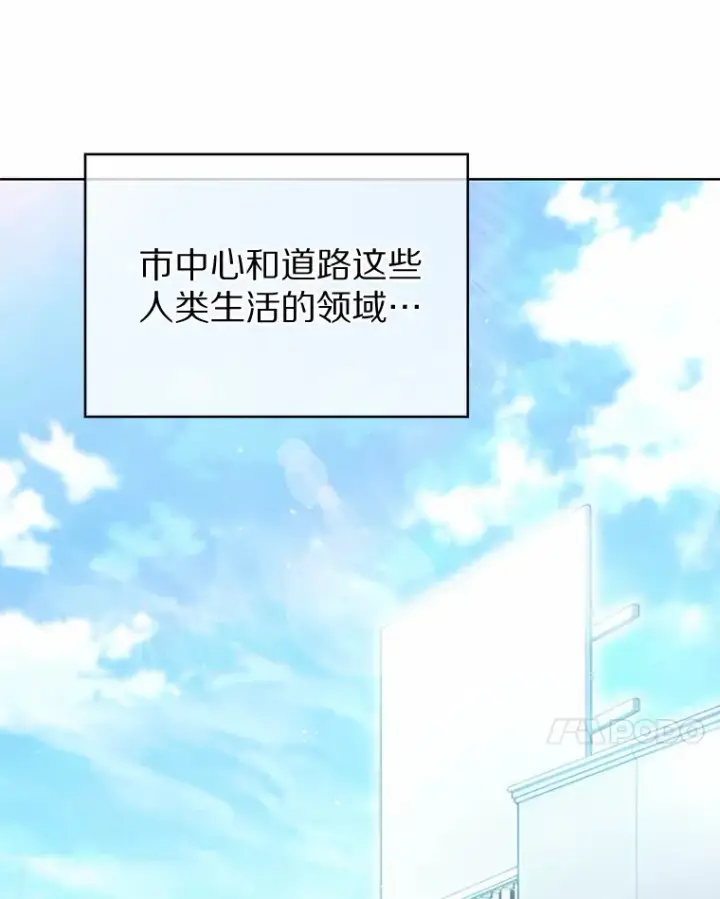 《只有我被神遗弃》32.伽马选项图7