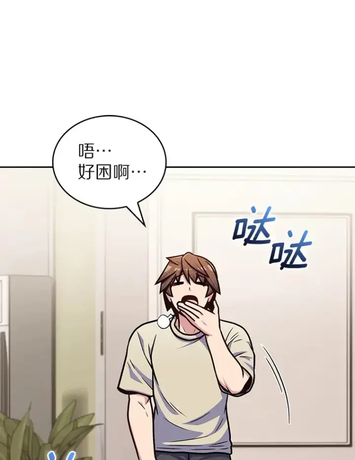 《只有我被神遗弃》32.伽马选项图72