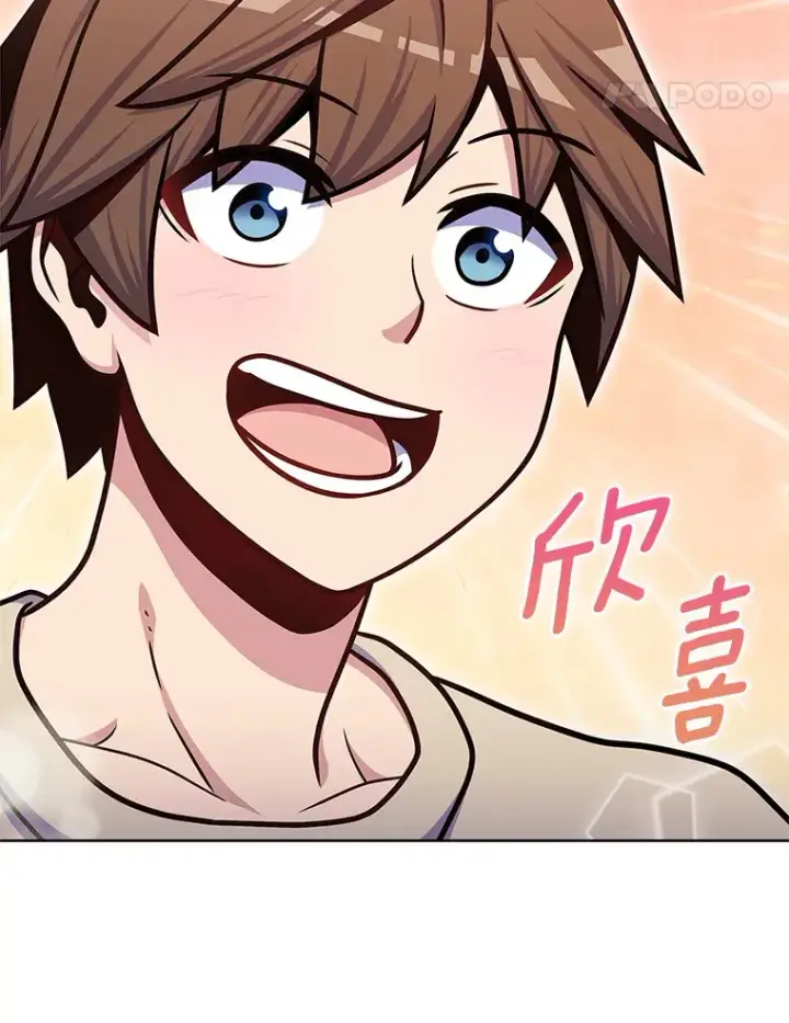 《只有我被神遗弃》32.伽马选项图78