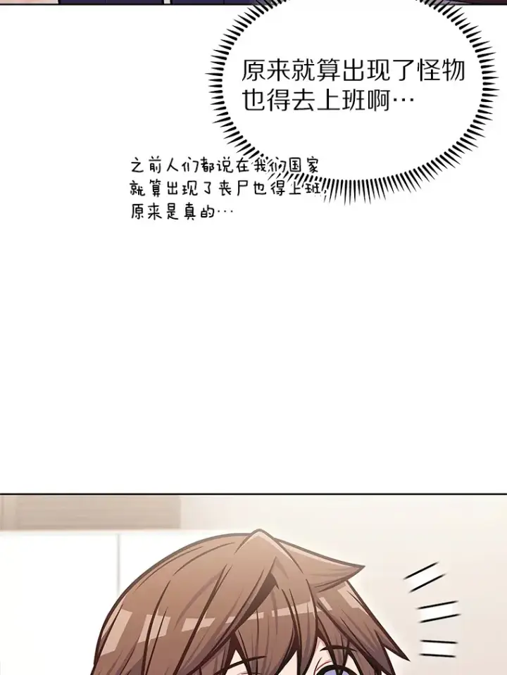 《只有我被神遗弃》32.伽马选项图89