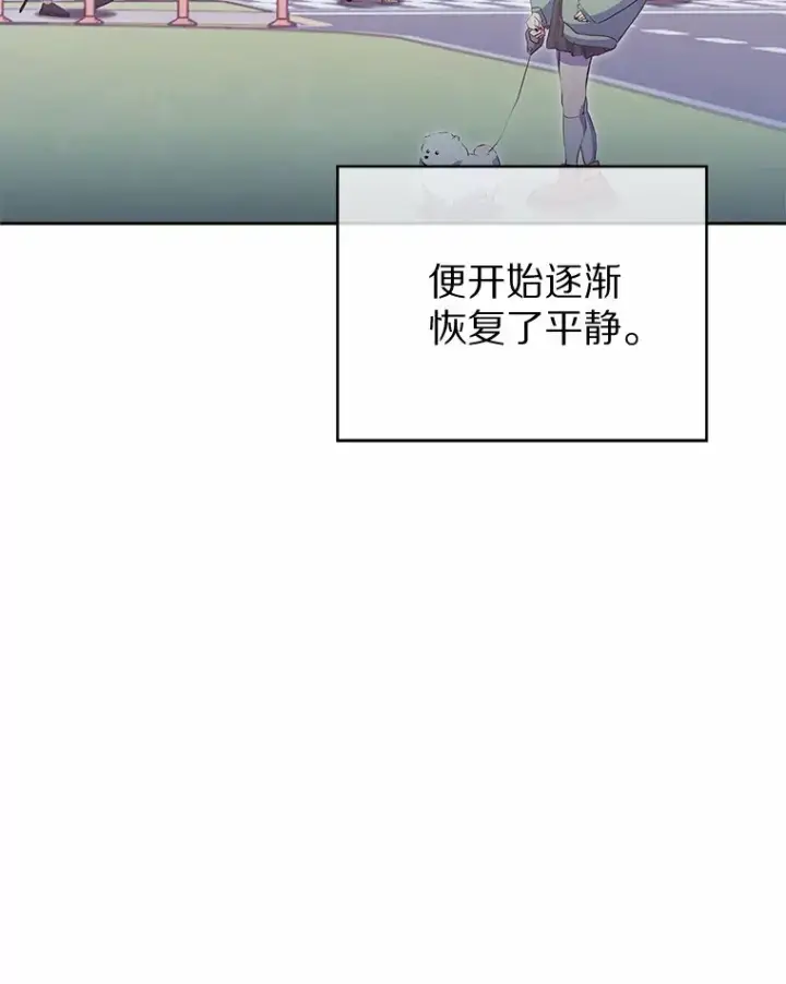 《只有我被神遗弃》32.伽马选项图9