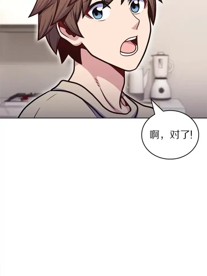 《只有我被神遗弃》32.伽马选项图90