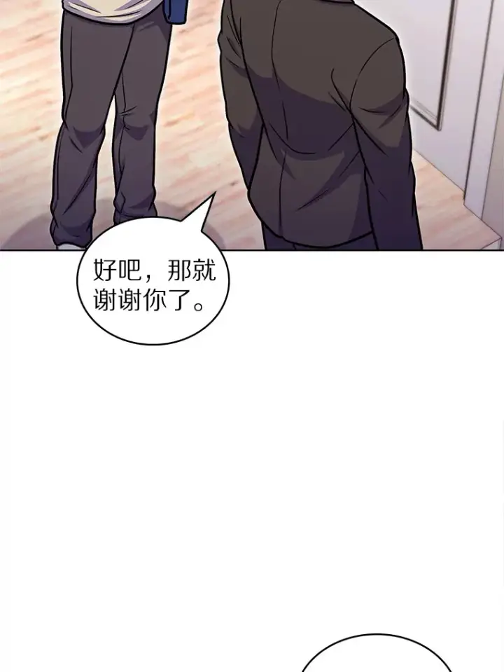 《只有我被神遗弃》32.伽马选项图96