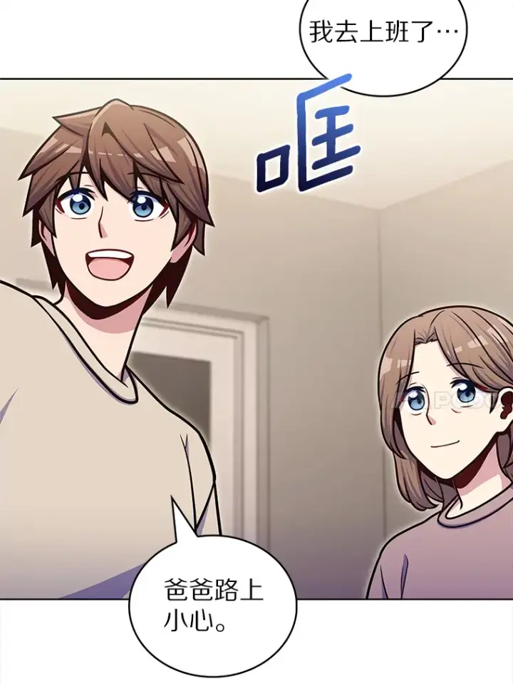 《只有我被神遗弃》32.伽马选项图97