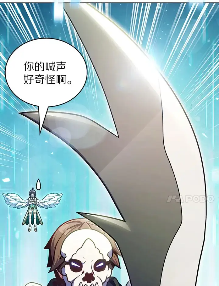 《只有我被神遗弃》34.擒贼先擒王图136