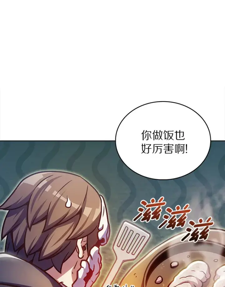 《只有我被神遗弃》35.美之女神的祝福图125