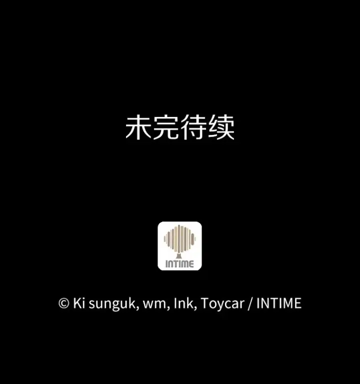 《只有我被神遗弃》36.巨怪地下城图142