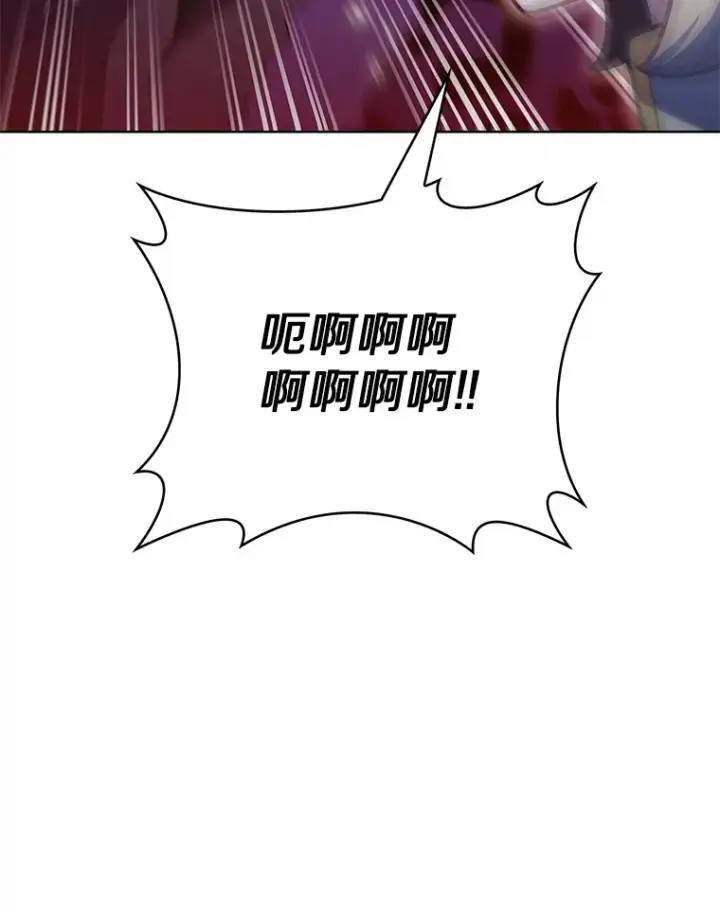 《只有我被神遗弃》38.死亡追猎者图26