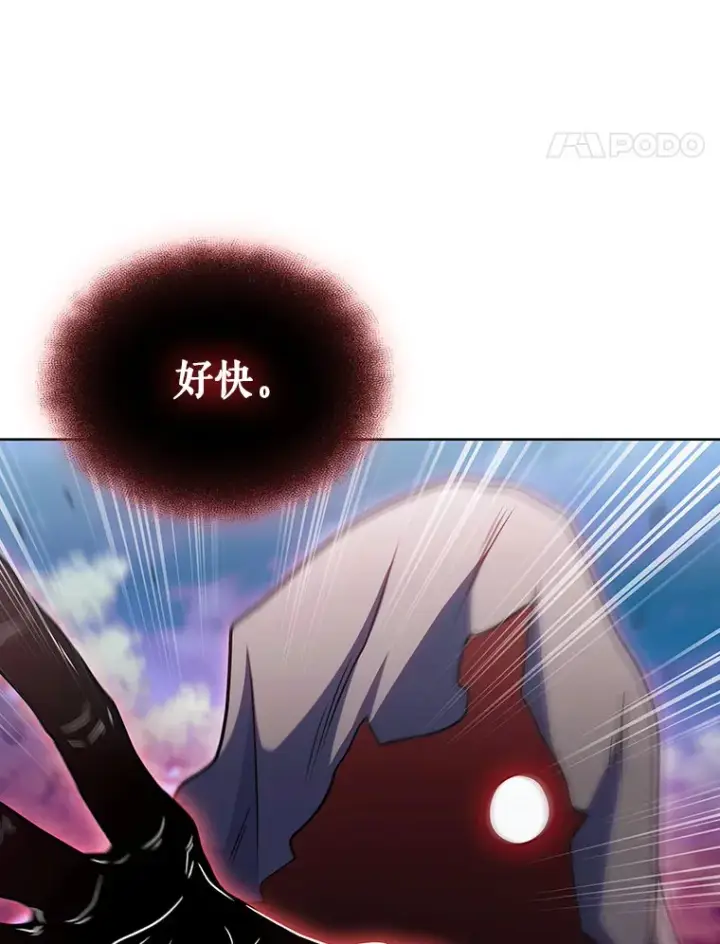 《只有我被神遗弃》39.未被记录的怪物图118