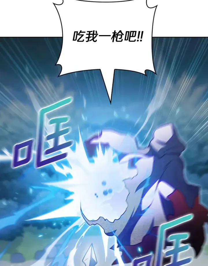 《只有我被神遗弃》39.未被记录的怪物图129