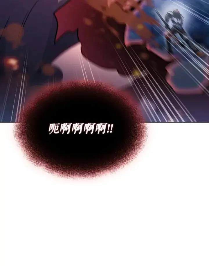 《只有我被神遗弃》39.未被记录的怪物图133