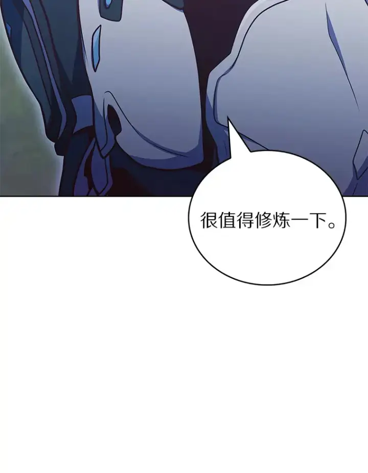 《只有我被神遗弃》39.未被记录的怪物图15