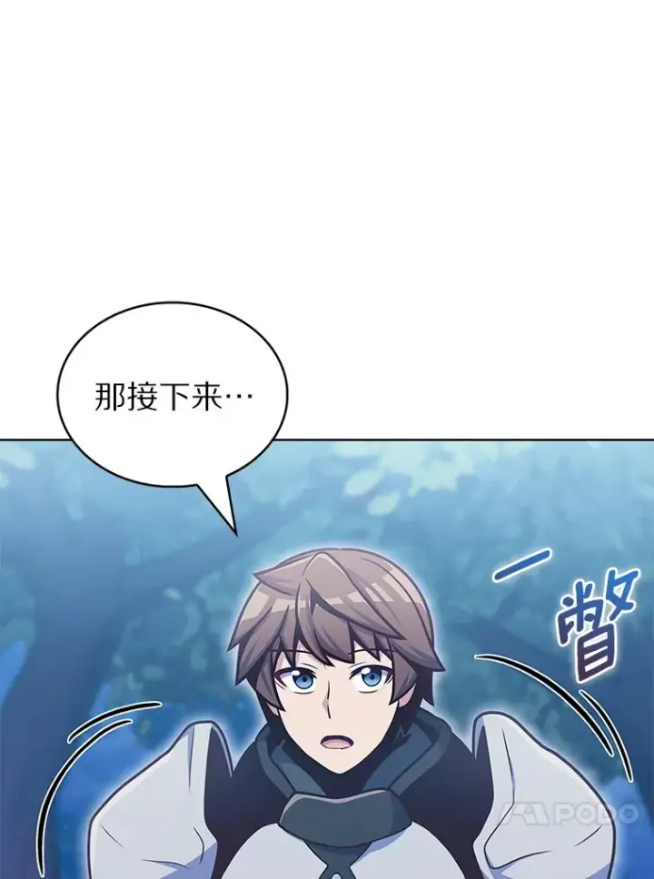 《只有我被神遗弃》39.未被记录的怪物图21