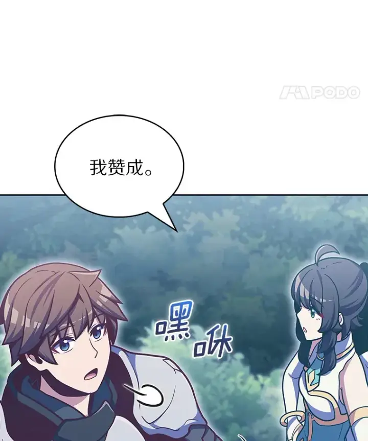《只有我被神遗弃》39.未被记录的怪物图48