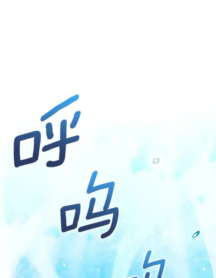 《只有我被神遗弃》39.未被记录的怪物图5
