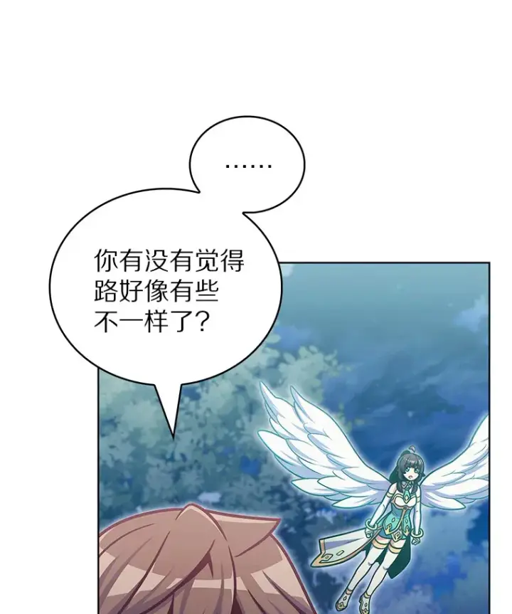 《只有我被神遗弃》39.未被记录的怪物图54