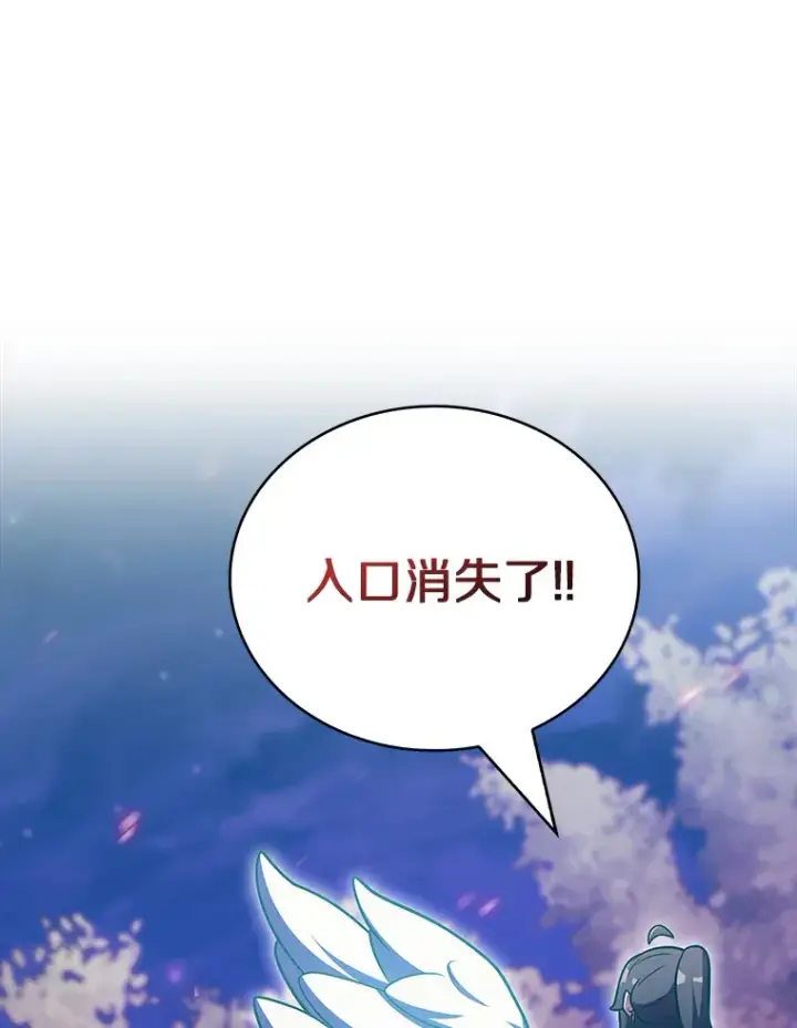 《只有我被神遗弃》39.未被记录的怪物图59