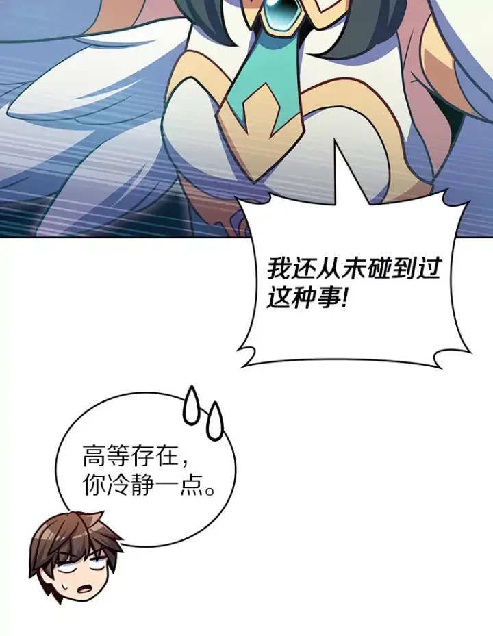 《只有我被神遗弃》39.未被记录的怪物图63