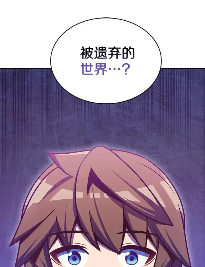 《只有我被神遗弃》39.未被记录的怪物图66