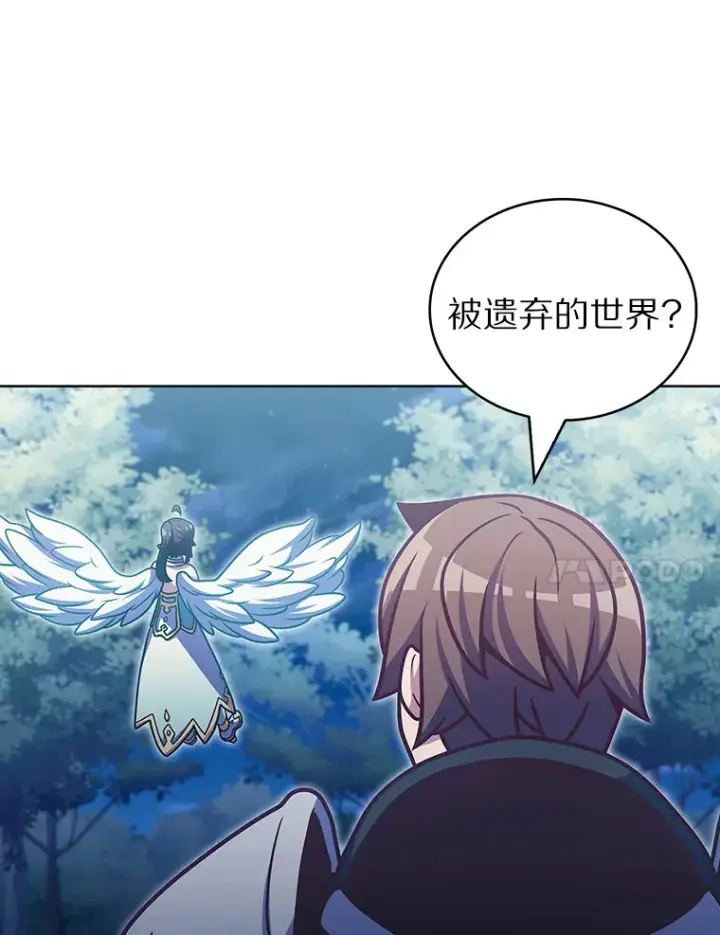 《只有我被神遗弃》39.未被记录的怪物图68