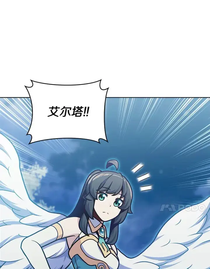 《只有我被神遗弃》39.未被记录的怪物图81