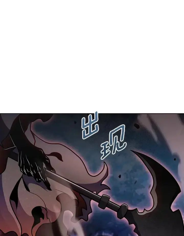 《只有我被神遗弃》39.未被记录的怪物图89
