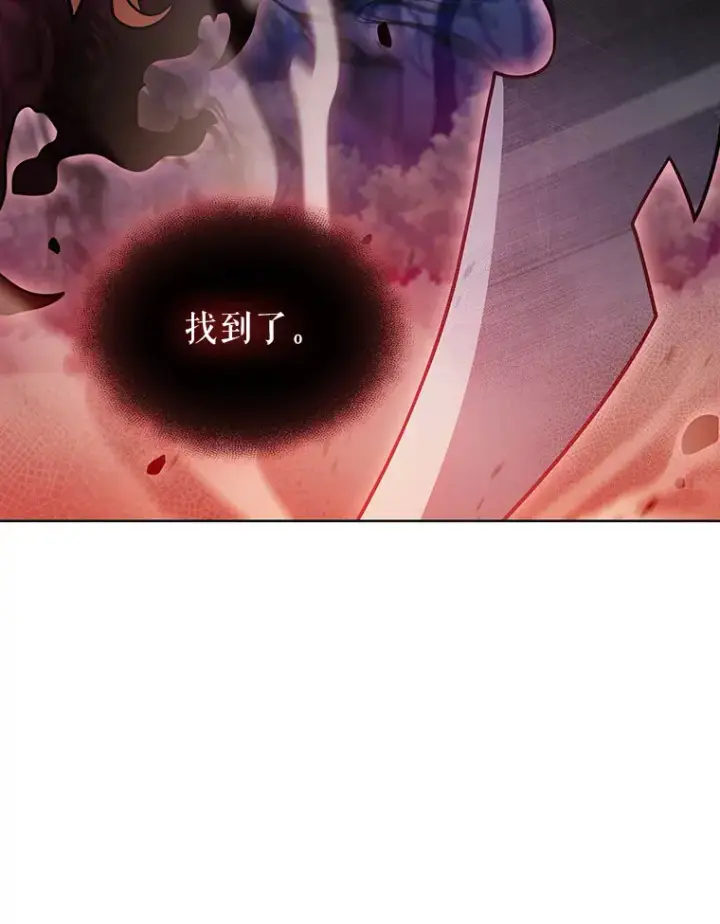 《只有我被神遗弃》39.未被记录的怪物图90