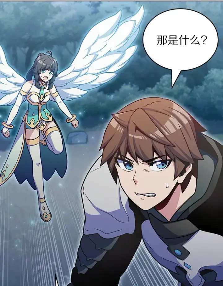 《只有我被神遗弃》39.未被记录的怪物图94