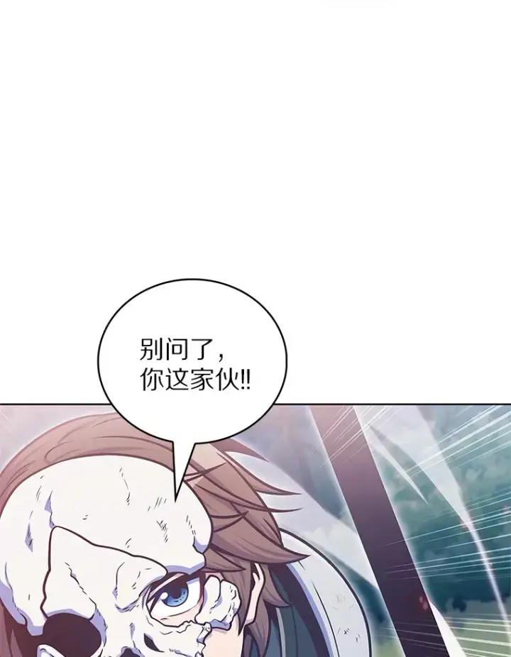 《只有我被神遗弃》40.伏笔回收图100