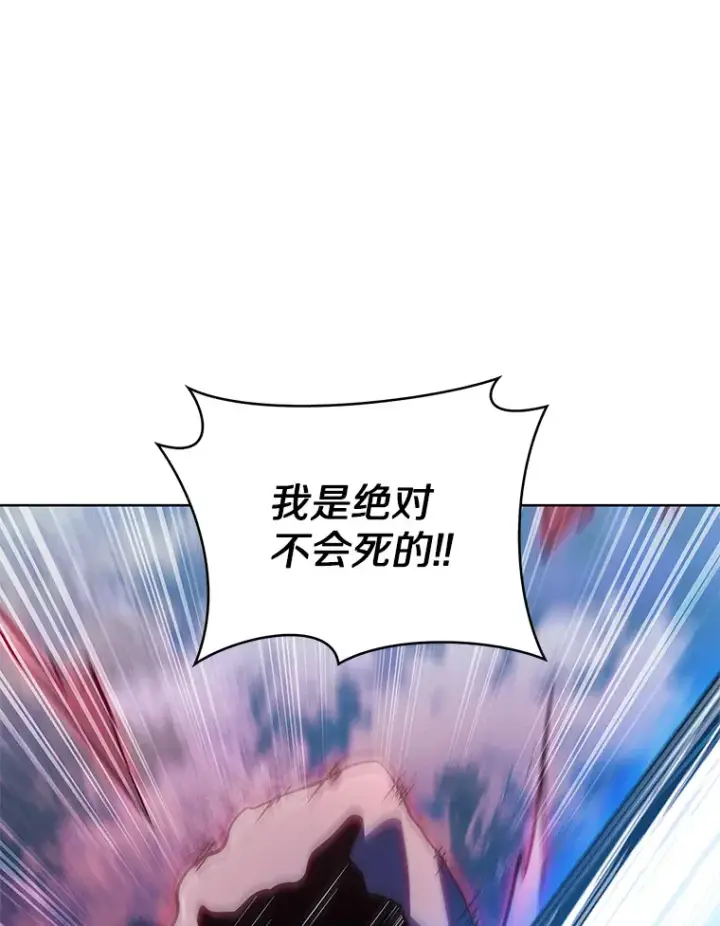 《只有我被神遗弃》40.伏笔回收图105
