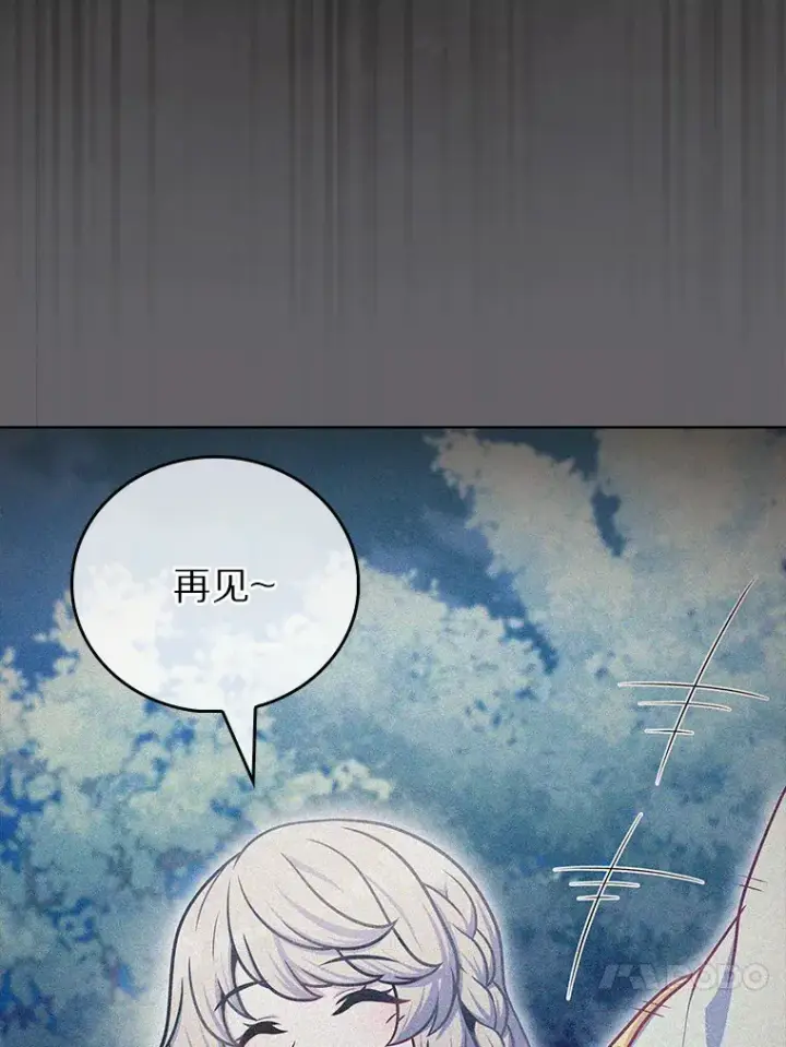 《只有我被神遗弃》40.伏笔回收图117