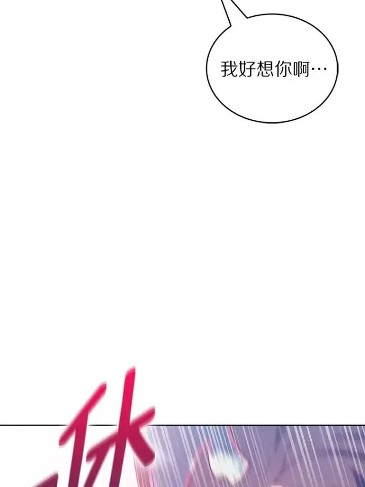 《只有我被神遗弃》40.伏笔回收图126