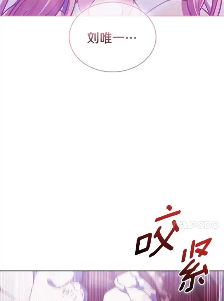 《只有我被神遗弃》40.伏笔回收图130