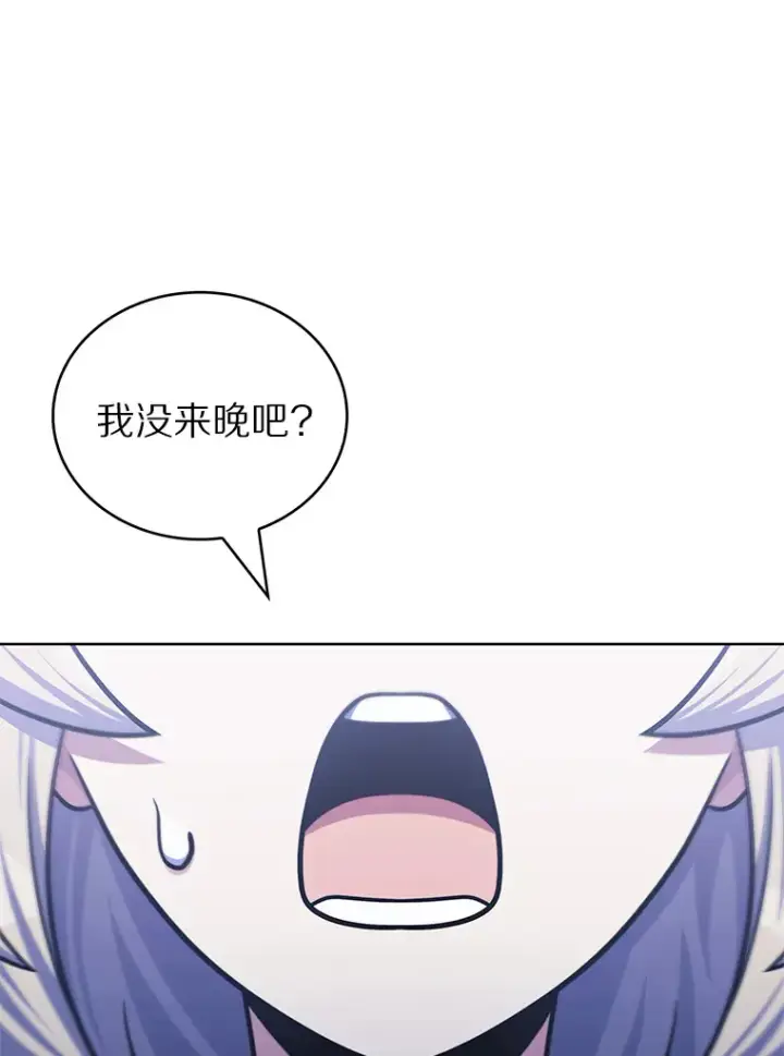 《只有我被神遗弃》40.伏笔回收图138