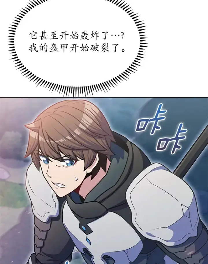 《只有我被神遗弃》40.伏笔回收图20