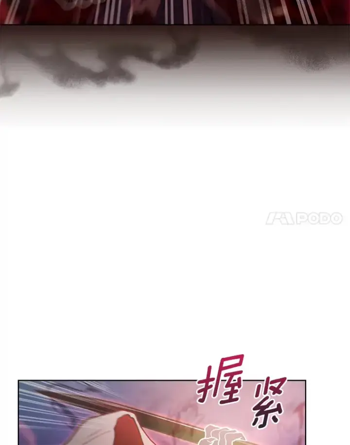 《只有我被神遗弃》40.伏笔回收图24