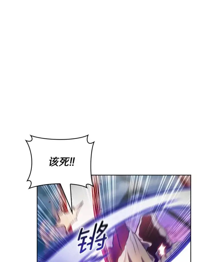 《只有我被神遗弃》40.伏笔回收图29