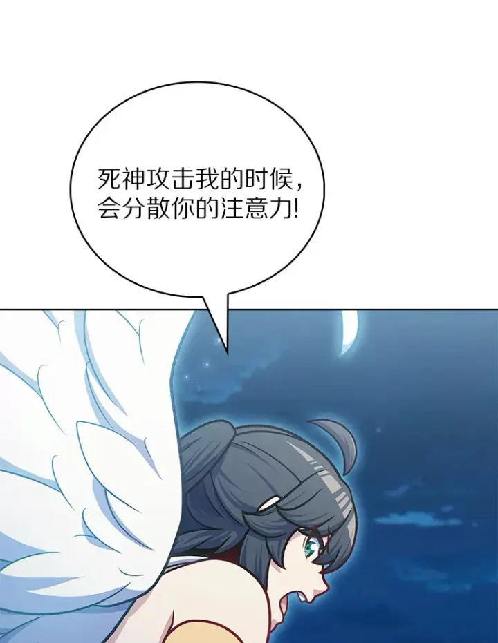 《只有我被神遗弃》40.伏笔回收图53