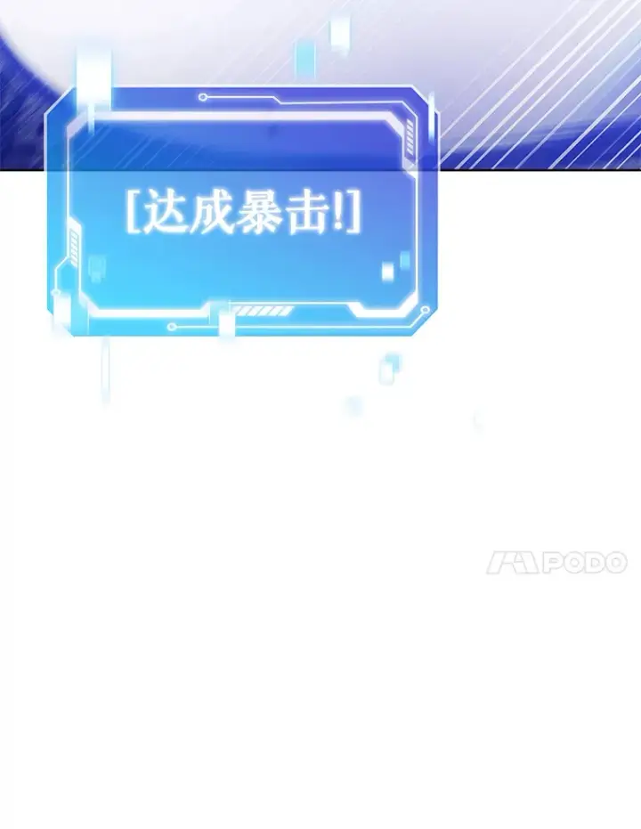 《只有我被神遗弃》40.伏笔回收图60