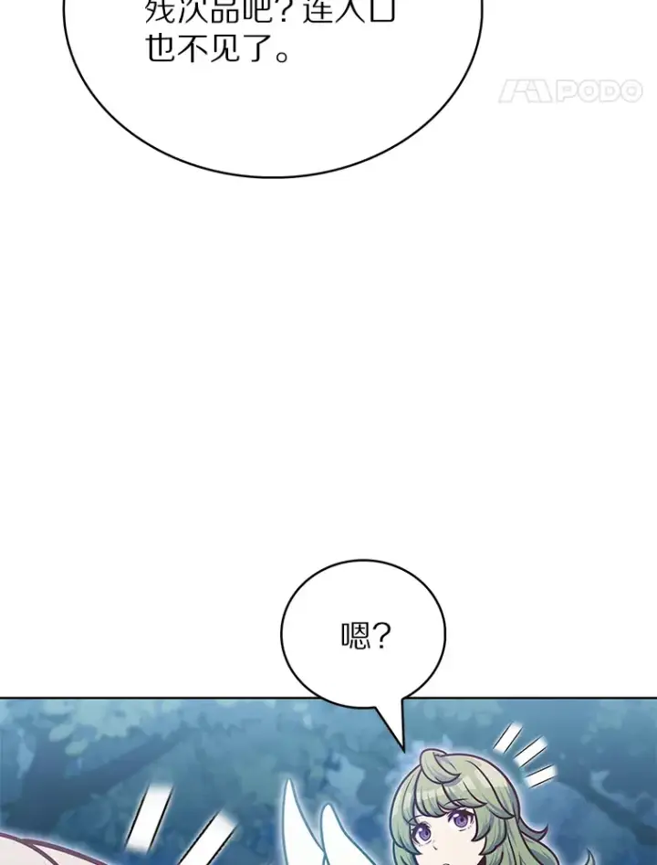 《只有我被神遗弃》40.伏笔回收图85