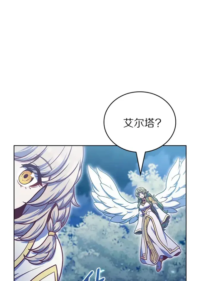 《只有我被神遗弃》40.伏笔回收图89