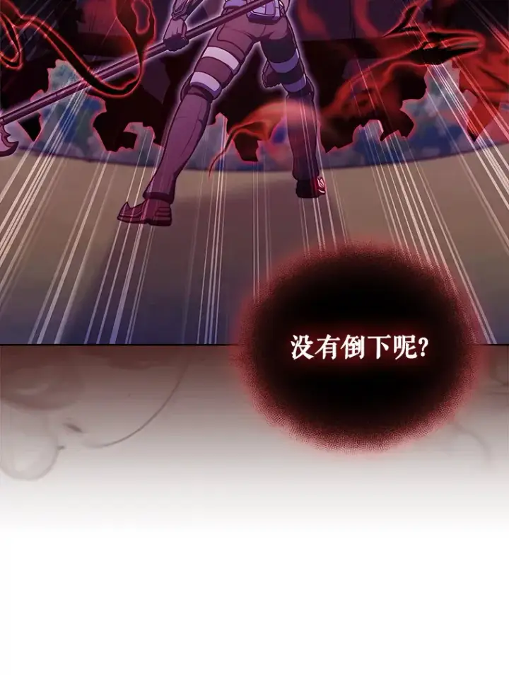 《只有我被神遗弃》40.伏笔回收图97