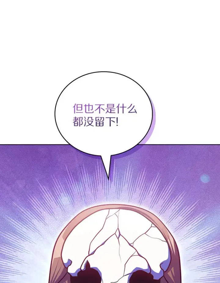 《只有我被神遗弃》42.破坏者图100