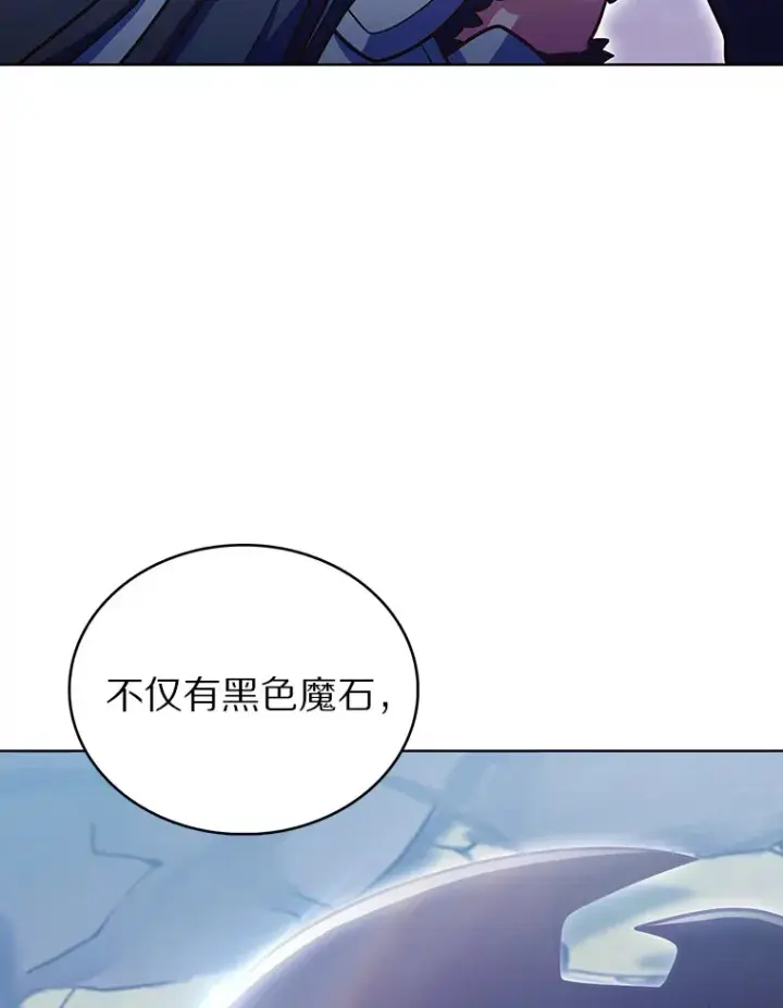 《只有我被神遗弃》42.破坏者图102