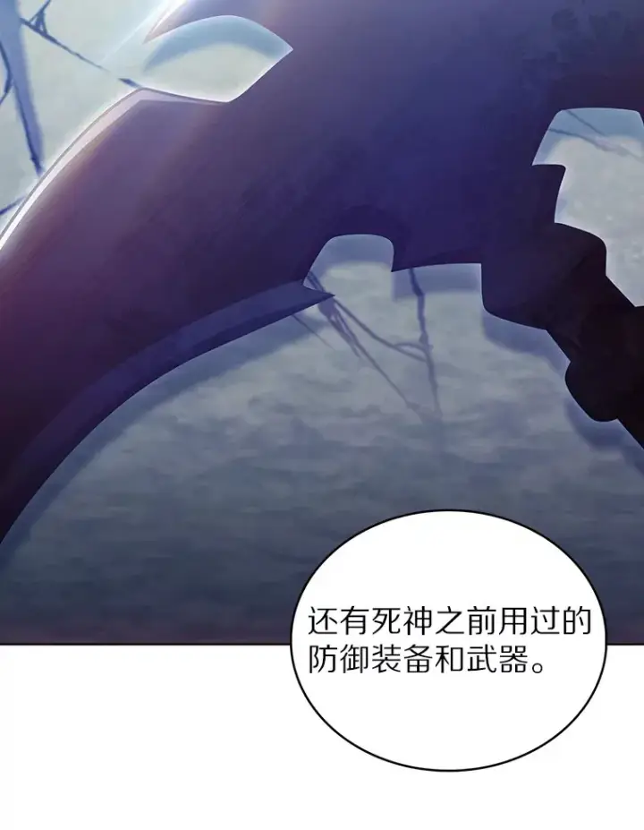 《只有我被神遗弃》42.破坏者图103