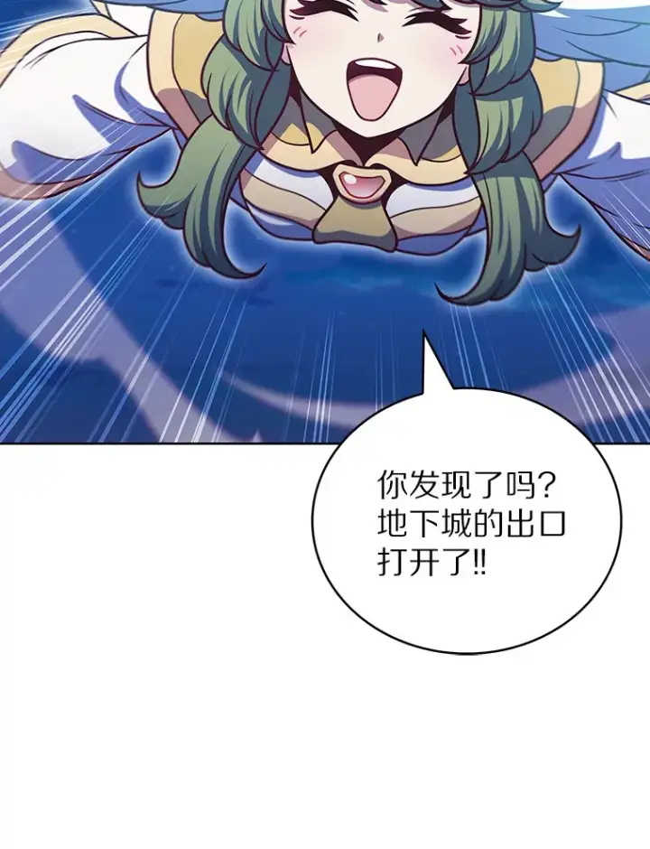 《只有我被神遗弃》42.破坏者图105