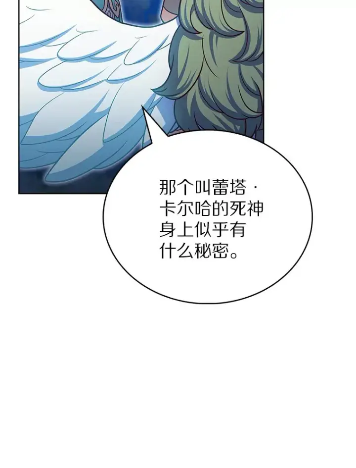 《只有我被神遗弃》42.破坏者图107